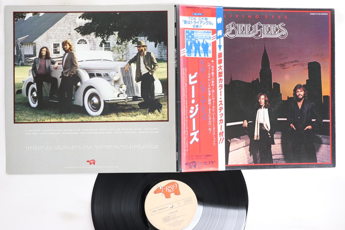 

LP Record BEE GEES - Living Eyes 28MW0012 RSO 1981 Japan Obi Pop Used