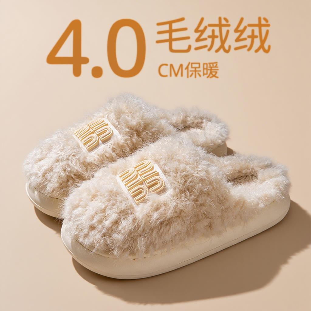 Thick-bottomed cotton slippers autumn and winter 2025 new indoor home non-slip warm plush cotton mop