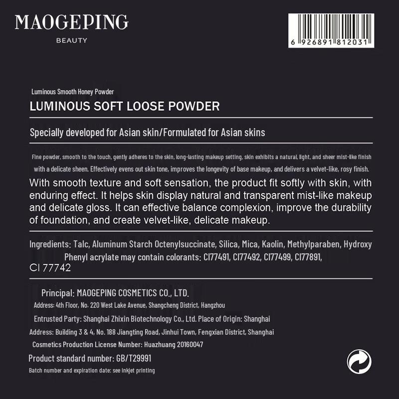 MAOGEPING Soft Radiant Makeup Trial Kit