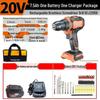 Dongcheng 20V Brushless Cordless Drill/Driver 2059 CN plug (adapter included)
