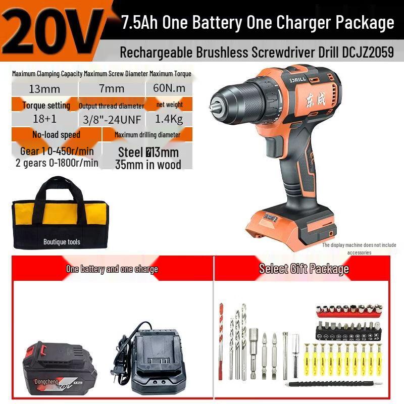 Dongcheng 20V Brushless Cordless Drill/Driver 2059 CN plug (adapter included)