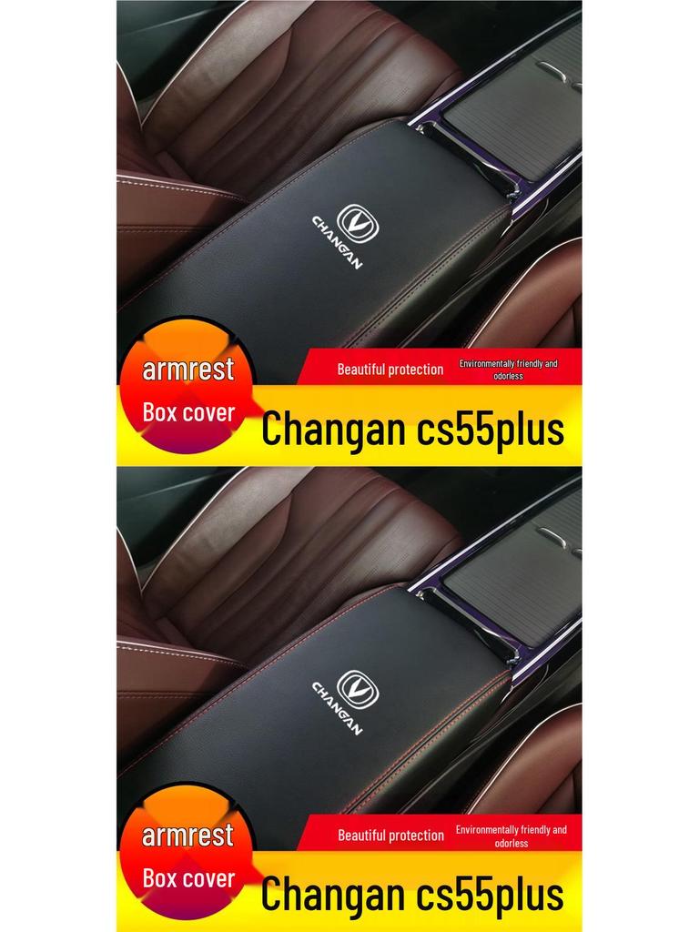 Changan CS55 PLUS Second Gen Leather Armrest Box Cover