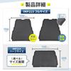 SEIWA Reversible Luggage Mat IMP213 for Suzuki Full Trunk and Rear Seat Rubber Scratch Prevents Cargo from Nissan NV Mazda Scrum Mitsubishi Minicab