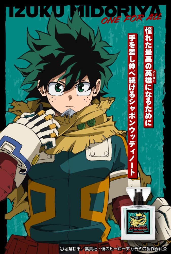 Primaniacs TV Anime "My Hero Academia" Fragrance Izuku Midoriya 30ml