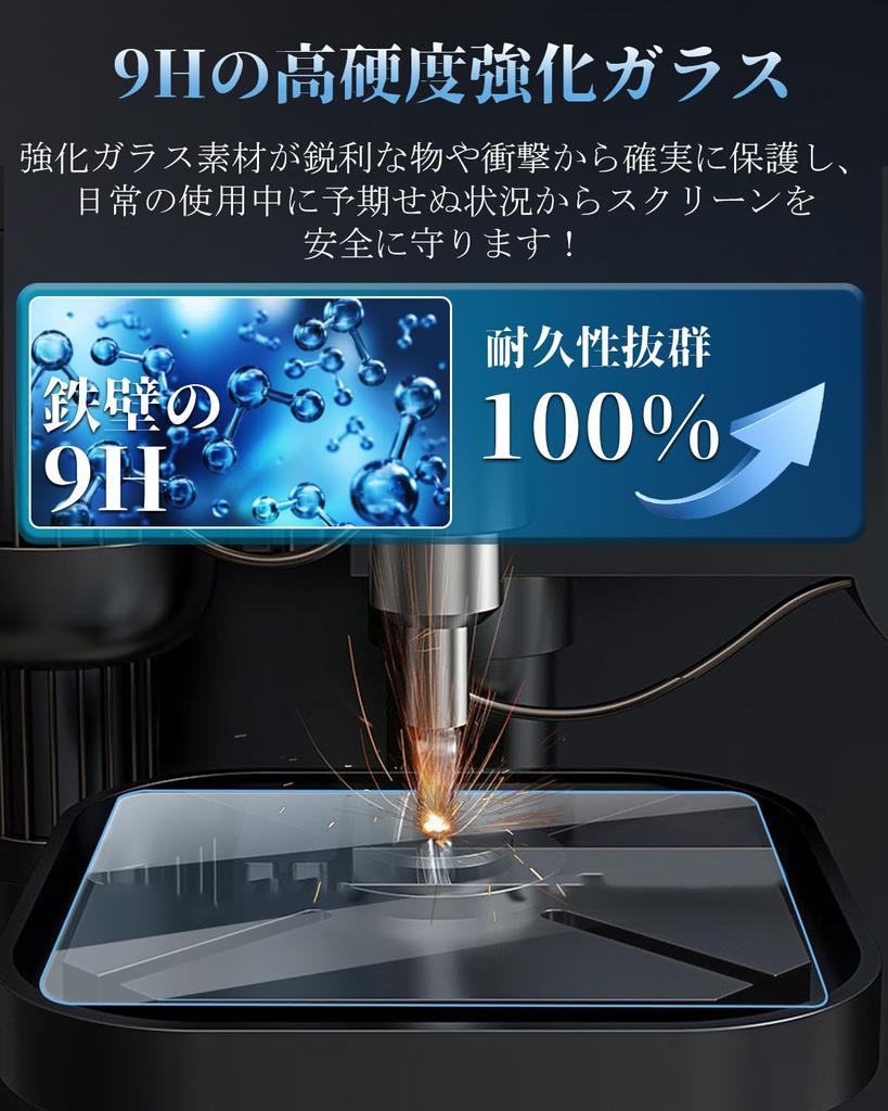 WEIPIN Screen Protector Set for Toyota Harrier 80 Series, 12.3-inch Tempered Glass & PET, 9H, 0.33 Mm, Low Reflection, Model Harrier 80