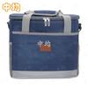 Zhongjun Foldable Insulated Picnic Cooler Bag