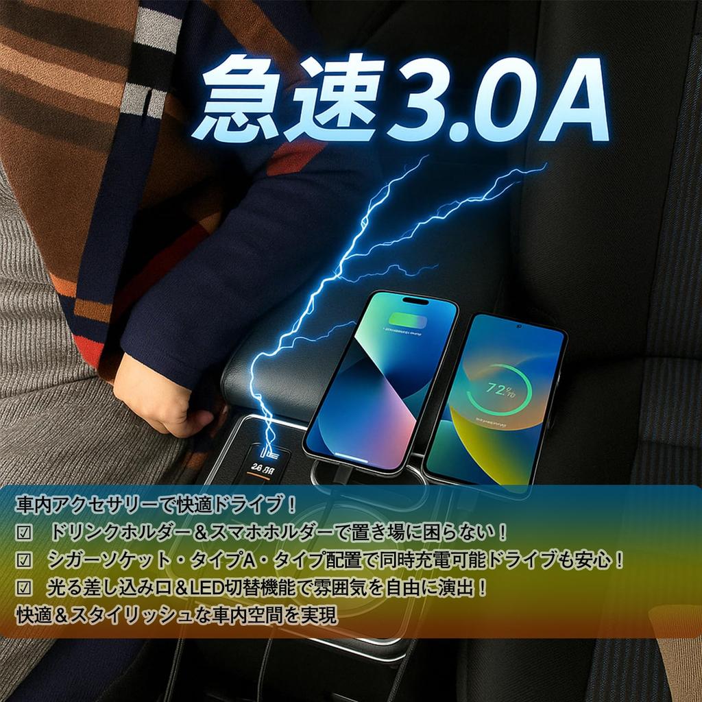 CHIBADO Console Box with Trash Can for Toyota Esquire 70 60 Fast USB LED Drink Holder Voxy, Noah, Estima, (80 Series, Series, Series), Charging,