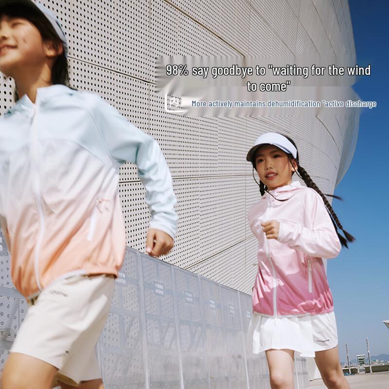 Onmygame Kids' Dynamic Moisture-Wicking Hooded Jacket