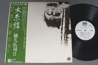 LP Record KOJI TOKUHISA - Ashita Kaerimasu L10034A ATLANTIC 1976 Japan Japanese Pop/Rock Used
