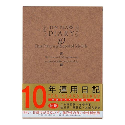

Green diary 10 years continuous use Western-style