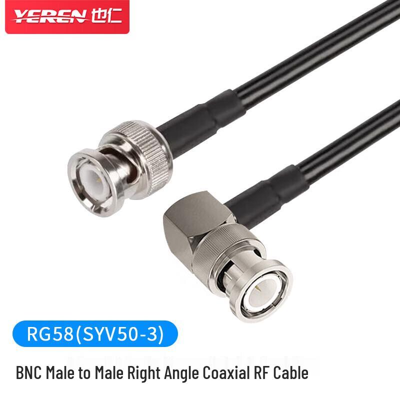 

BNC Male to Female RF Coaxial Extension Cable