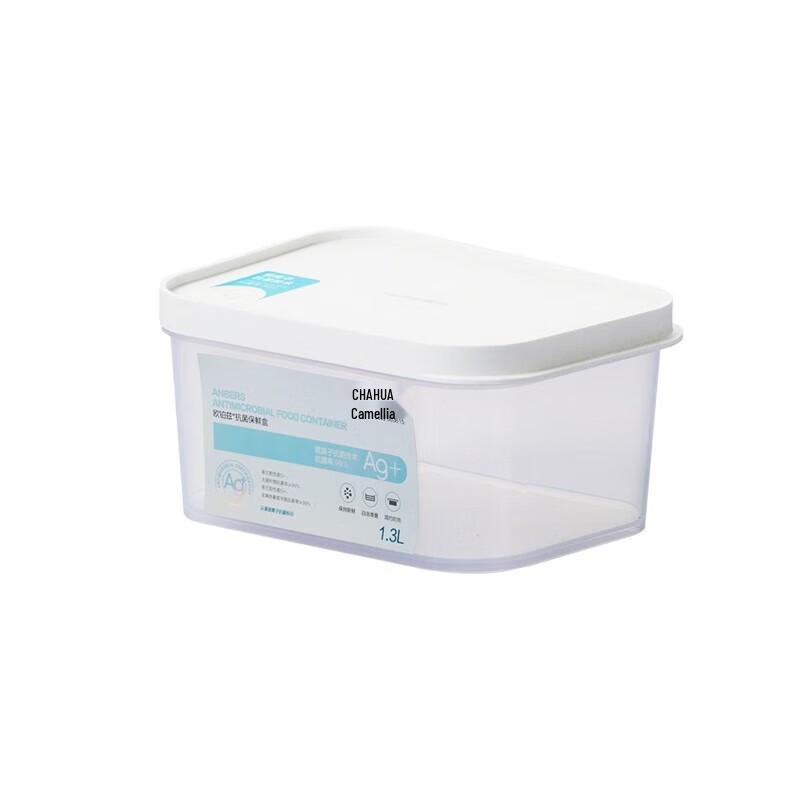 Chahua Antibacterial Refrigerator Food Storage Container