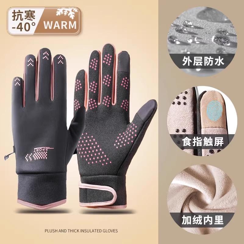 Touchscreen takeaway riding gloves women's winter waterproof and cold men's winter windproof and warm fleece cold-proof electric car