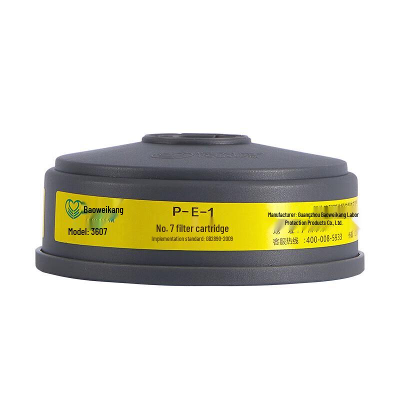 Baoweikang 3600E Respirator with E1 Filter