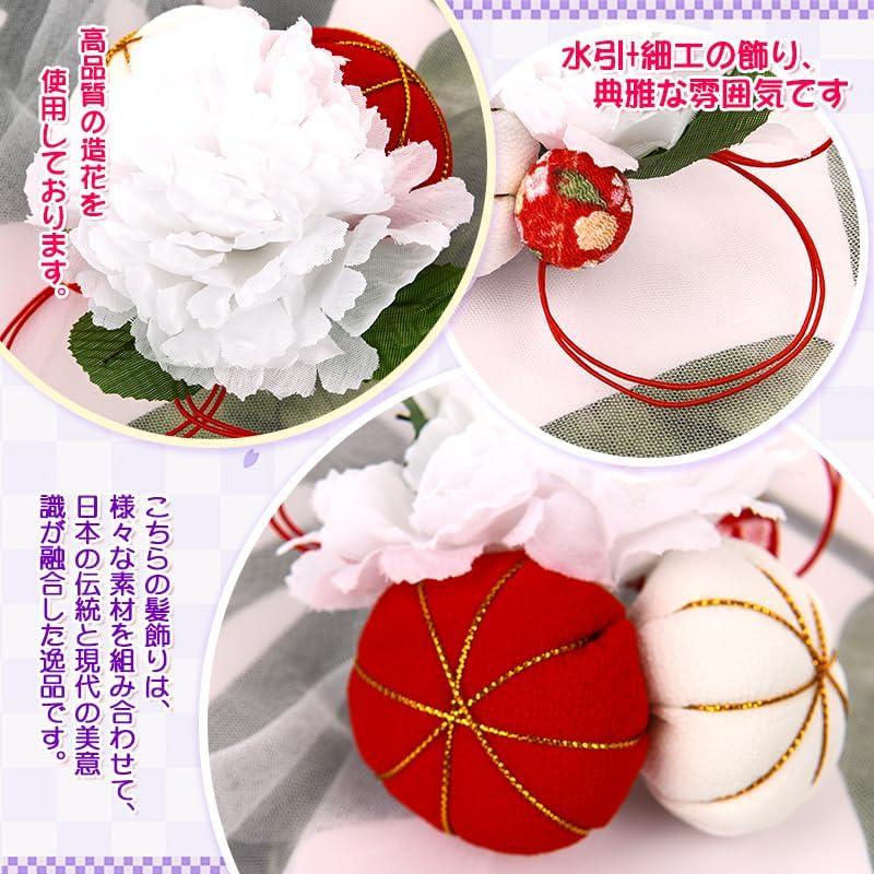 [OTAKUMARKET] Tsumami Zaiku Hair Accessory for Girls - Traditional Japanese Kimono/Yukata Hair Ornament for Shichi-Go-San, Graduation, Formal