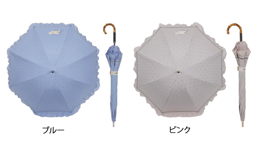 JILLSTUART LONG UMBRELLA JILL STUART For Both Sunny and Rainy Long Rain Blue Parasol, Shading, Days, Umbrella, Umbrella, Women's, 23030, (33)