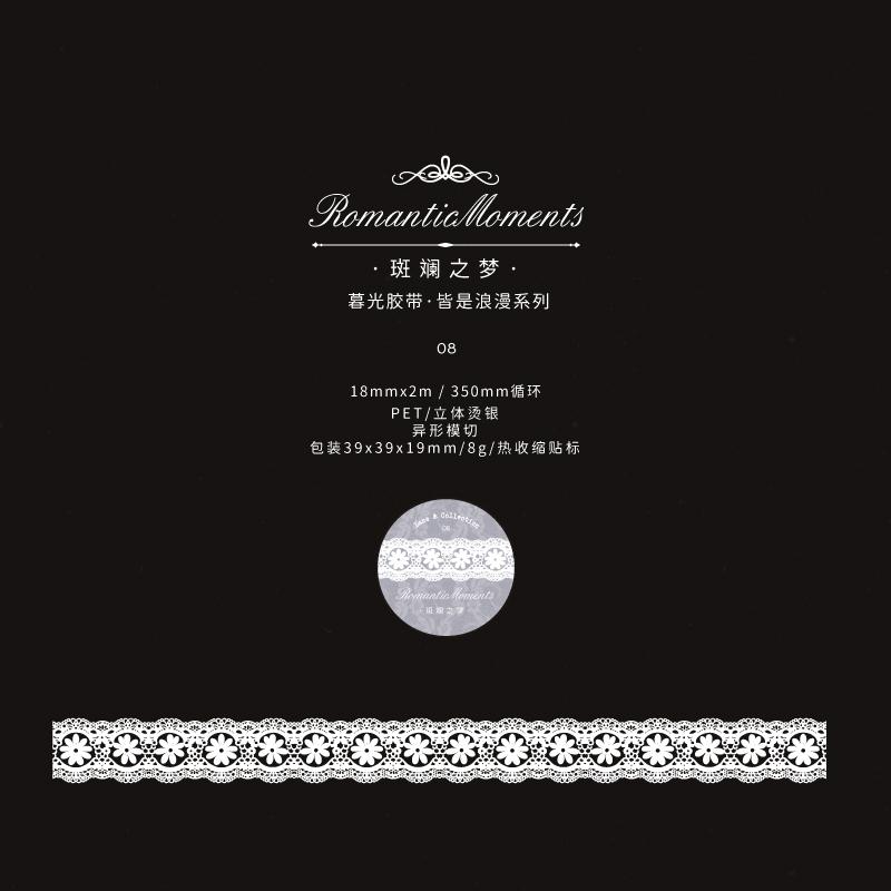 

JIAMEI 8 styles It s All Romance Series Lace Border Pattern Laser Silver Tape DIY Scrapbook Aesthetics Decor Journal Supplies PET