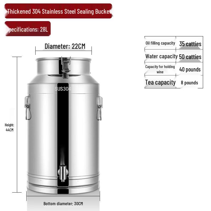 Многоцелевой барабан Morona из нержавеющей стали с краном