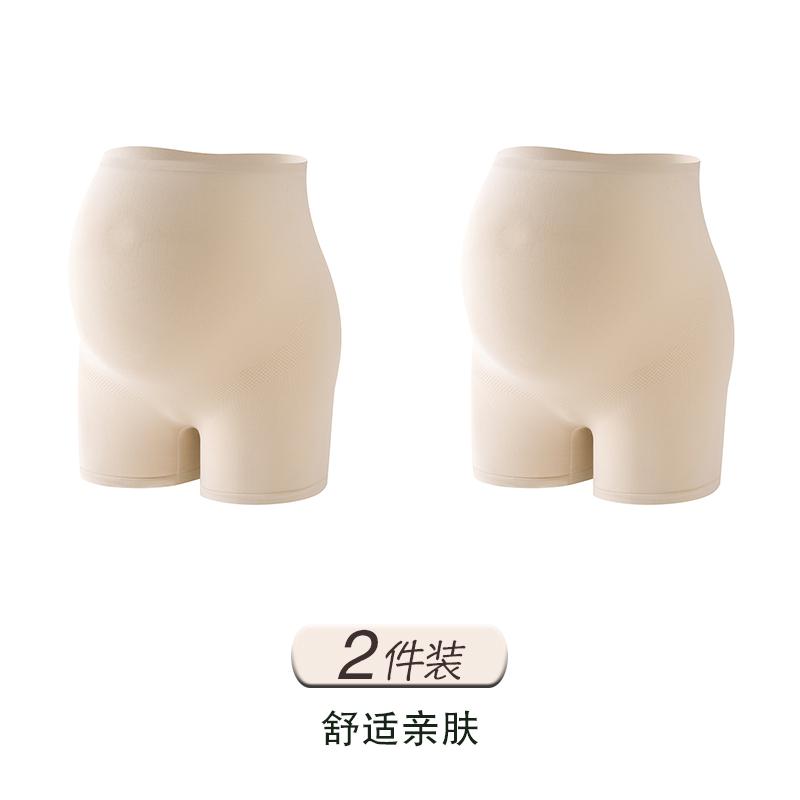 Maternity High-Waist Support Pants