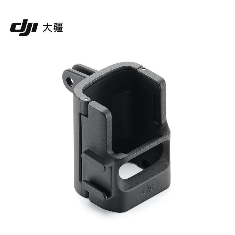 DJI Osmo Pocket 3 Expansion Adapter (CN Version)