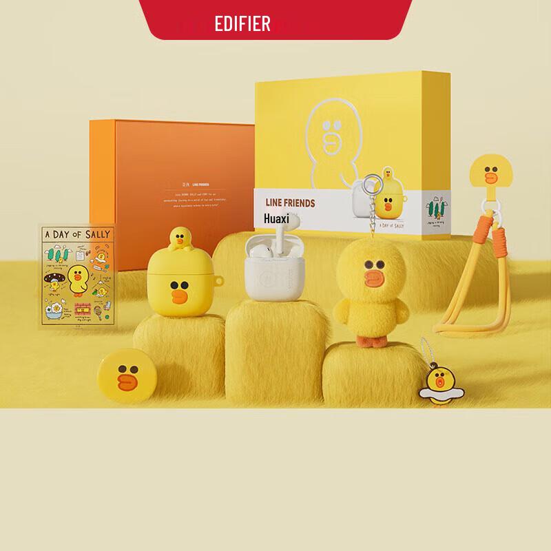 

Edifier LINE FRIENDS Zero Air True Wireless Earbuds Gift Set