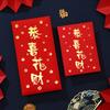 Luck Money Bag Money Pocket New Year Packet Money Bags Chinese Style HongBao  Wedding Birthday