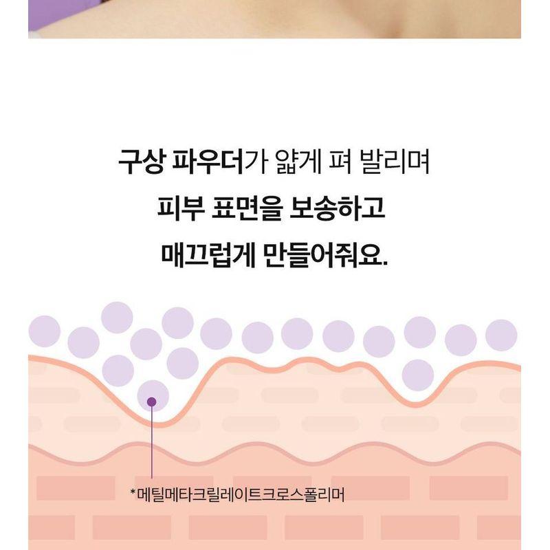 papa recipe - Eggplant Clearing Sun Cream