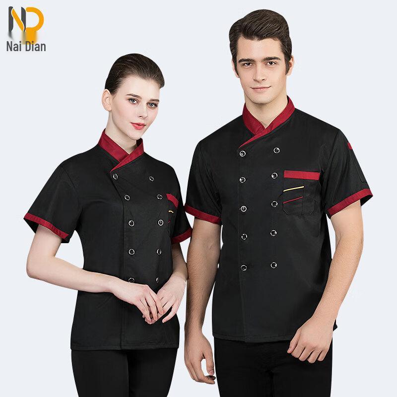 

ND-LYDS Unisex Short Sleeve Cotton Chef Uniform M