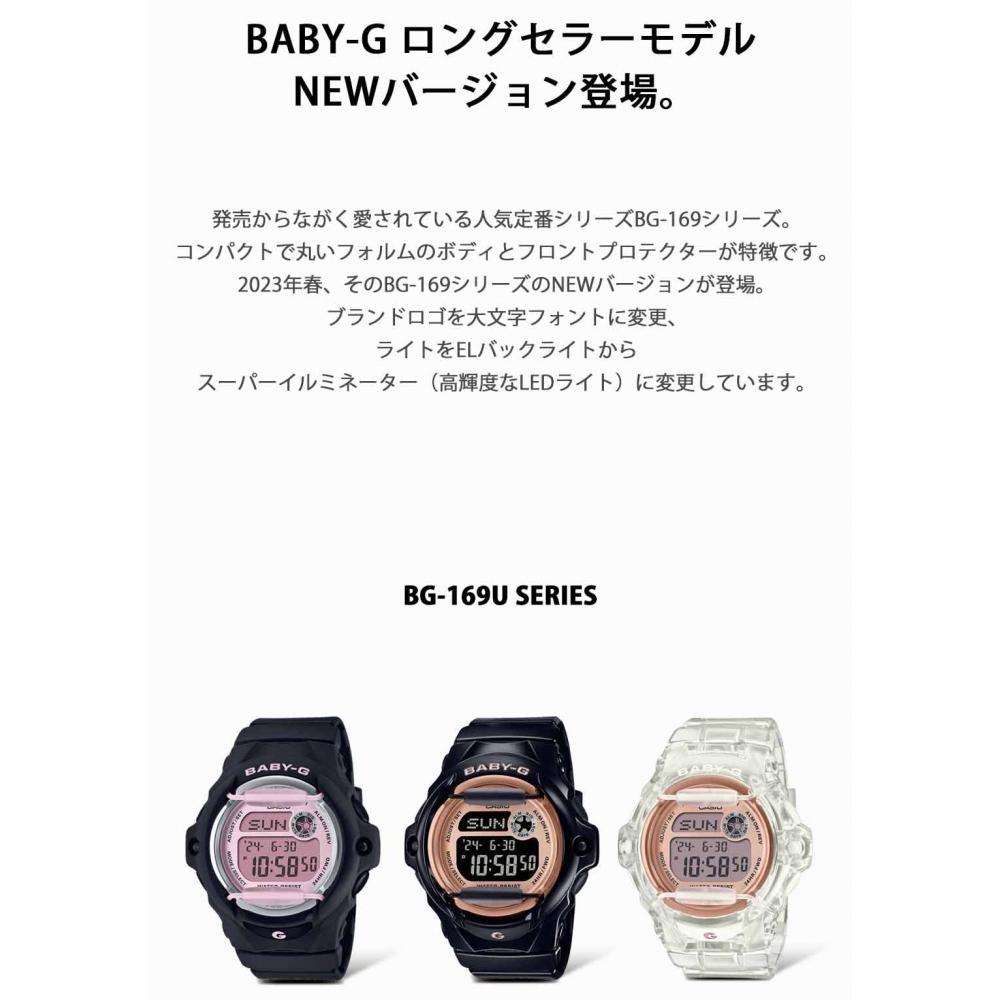 [Casio] Baby Gee Super Illuminator Type (High Brightness LED Light) BG-169UG-7BJF Women's Skeleton Watch