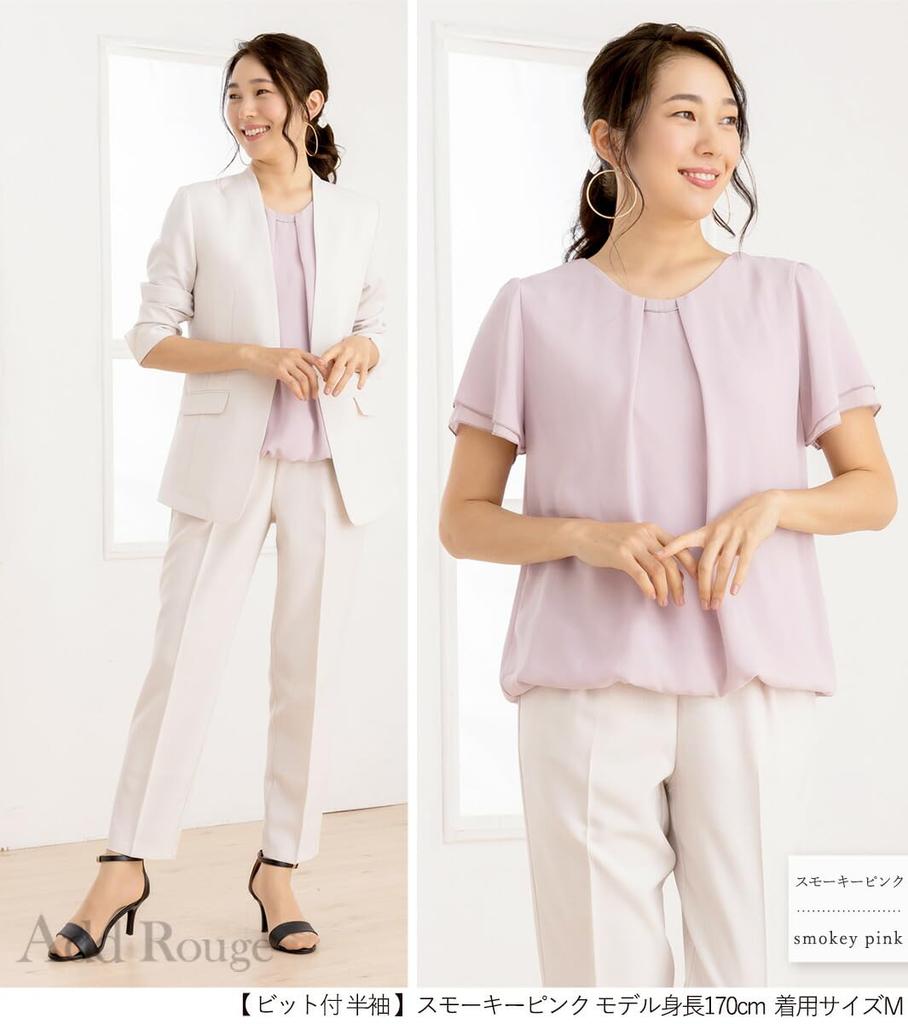 Blouse for short large cool biz smoky pink [Add Rouge] women, top, summer, innerwear, chiffon, sleeves, 8/10 sleeves, pullover, size, [s8066] 4L,