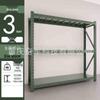 WEZHO Heavy-Duty Warehouse Storage Shelving Unit
