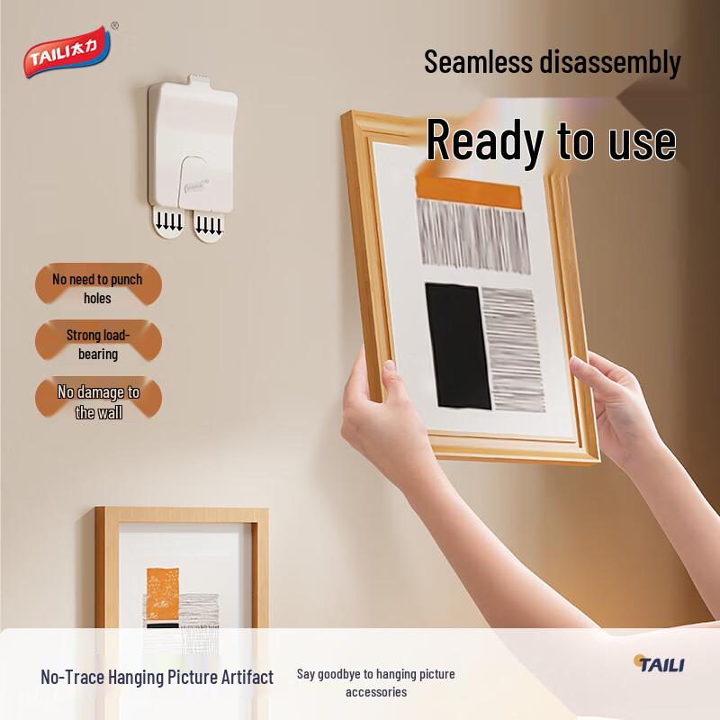 Taili Traceless No-Drill Wall Hooks for Picture Frames & Decor