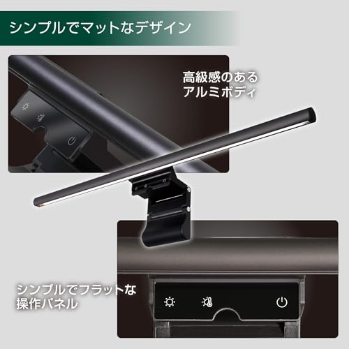 ELPA USB Monitor Light, Desktop, USB Powered, Integrated LED, Color and Dimming Function, EML-DP01(CG)