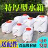 Household Large Capacity Water Storage Tank: 220/300 Liter Food-Grade Horizontal Plastic Barrel
