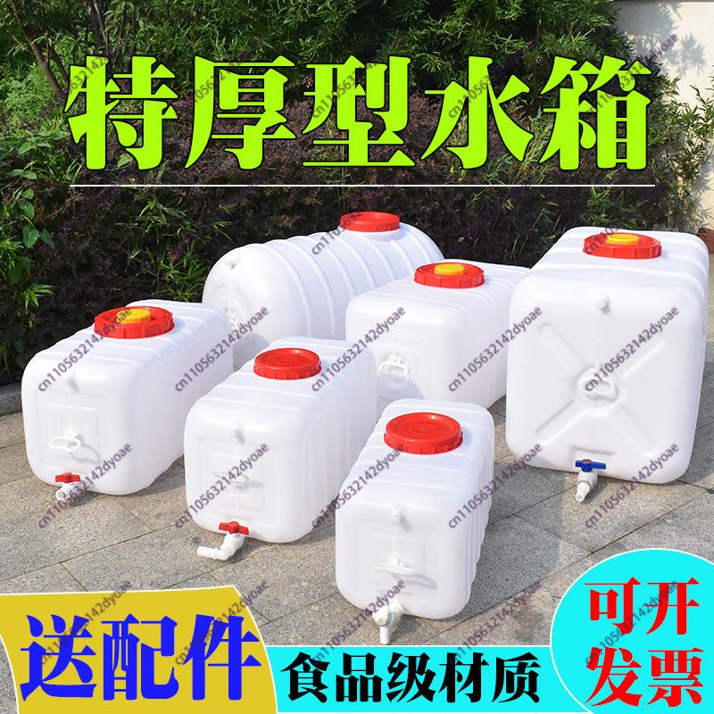 Household Large Capacity Water Storage Tank: 220/300 Liter Food-Grade Horizontal Plastic Barrel