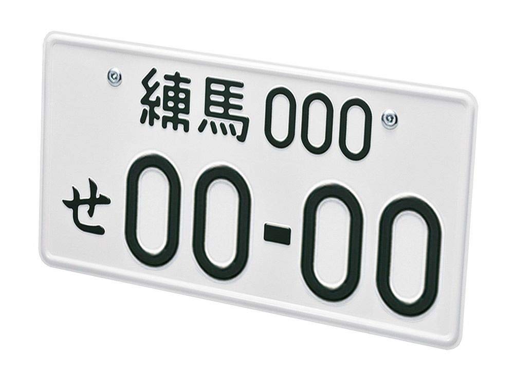 Carmate Car License Plate Security Bolt 2 LS421