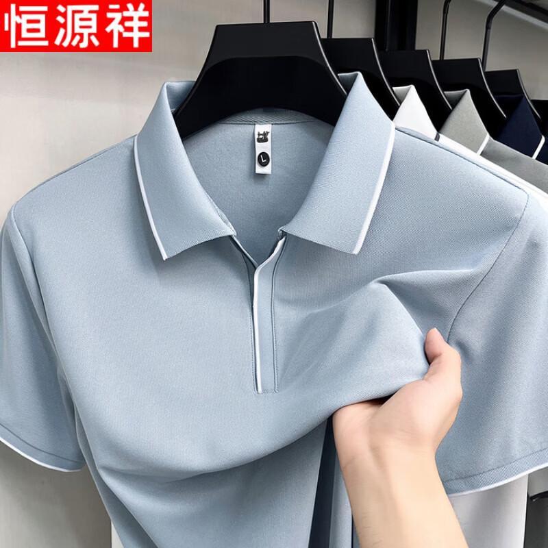 Herren-Eis-Seiden-Polohemd mit verdeckter Knopfleiste