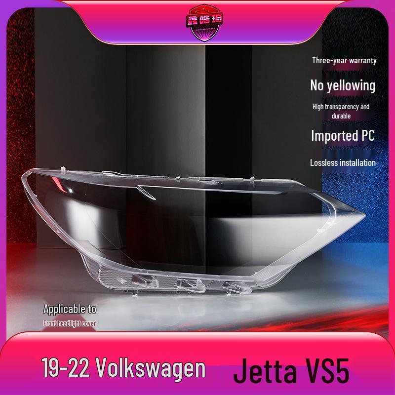 

Volkswagen Jetta Headlight Cover Lens (2019-2022) Yes прозрачный