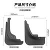 Mud Flaps For MG HS 18-20 Mud Flap Splash Guard Mudguards MudFlaps Front Rear Fender Car
