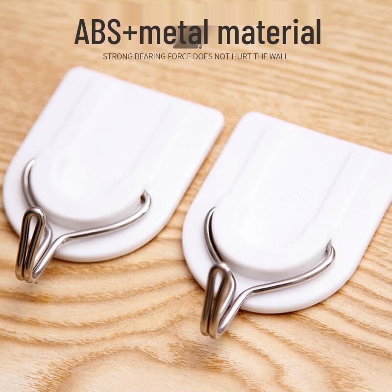 Chahua No-Drill Strong Adhesive Wall Hooks (2-Pack)