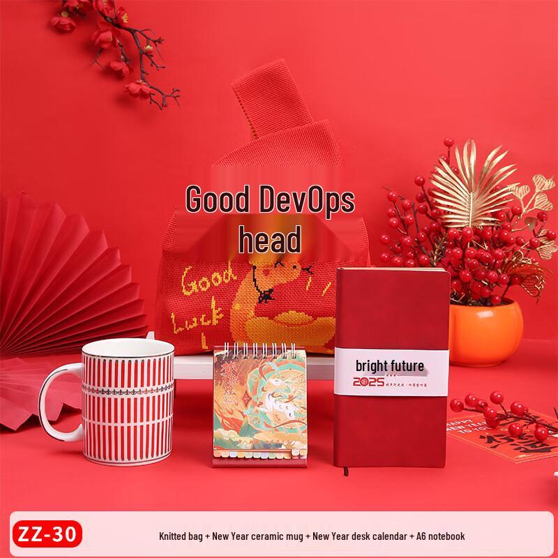 Jun Shiqi New Year Gift Set