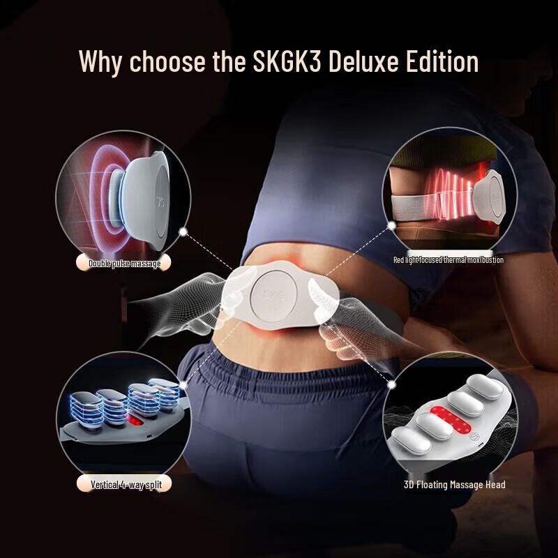 SKG K3 Series Smart Heated Waist Massager CN plug (adapter included)