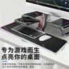 Multi-functional All-in-one Computer Monitor, Laptop Height-increasing Stand, RGB Mouse Pad for Complete Desk Setup