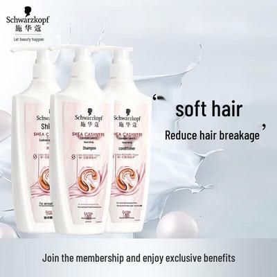 Cashmere & Wool Nourishing Repair Shampoo & Conditioner Set