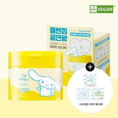 Arial The Perfect Cleansing Oil Pad EX 60 Sheets Special