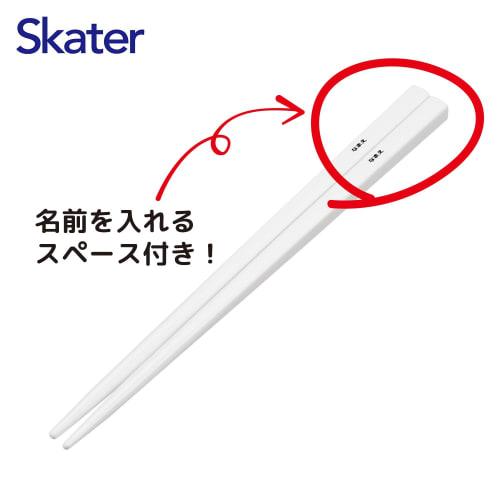 Skater Chopsticks and Chopstick Case Set for Kids, Lunch Box, 16.5cm, Made In Japan, Dishwasher Safe, Sliding Design, Secret Eye Puri, Girl's ABS2AMAG