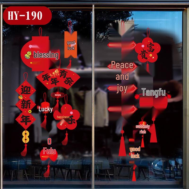 

2025 Год Змеи Наклейки на окна: Новогодние наклейки на стекло и двери для украшения Праздника Весны