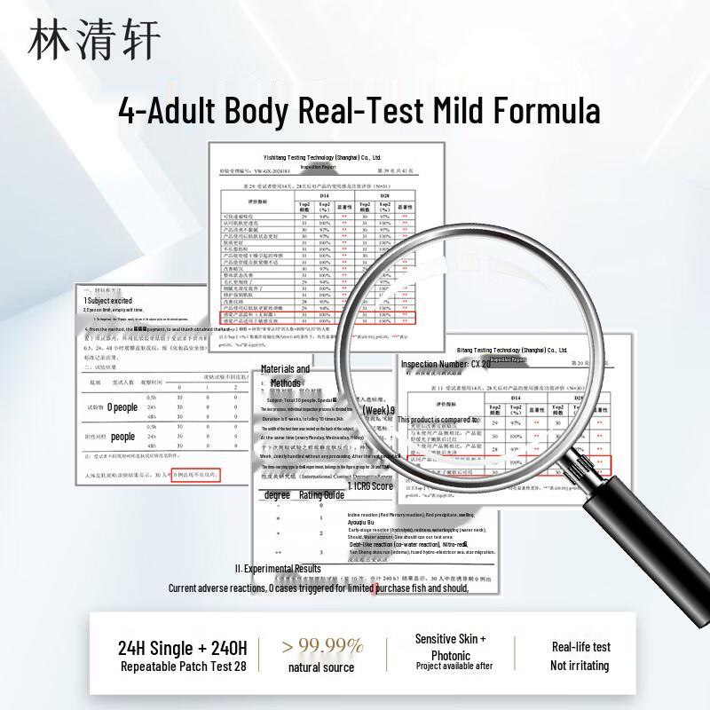 Lin Qing Xuan Camellia Brightening & Repair Essence Oil