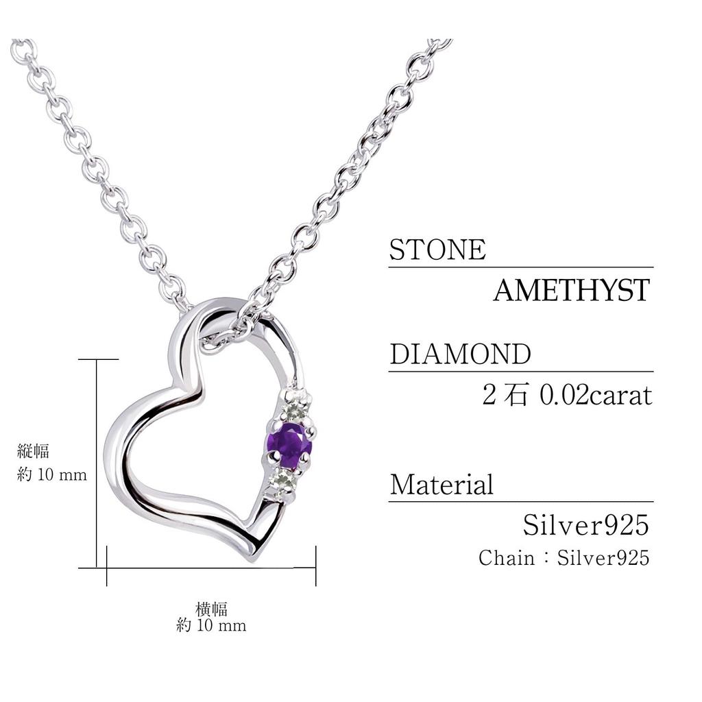 Natürliche Diamant-Herz-Halskette Teddybär Plüschtier-Set Februar Amethyst Perle Weißer Bär [Sears] Damen 1491-tdt-01-w2