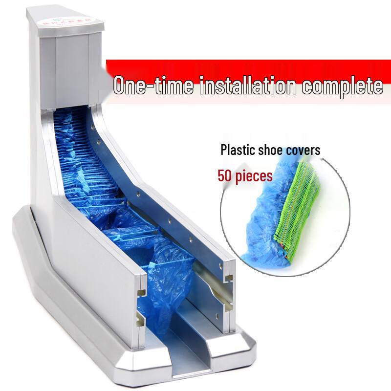Wuhua YK-D263 Commercial Electric Automatic Shoe Cover Dispenser